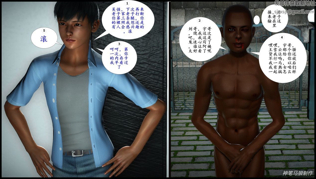 [3D]巨蟒少年之教师妈妈柳晴第06话-最终话