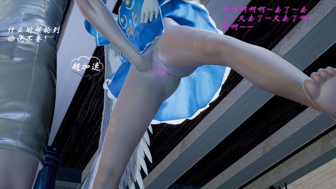 [3D]破界纪元番外篇番外篇1-堕天