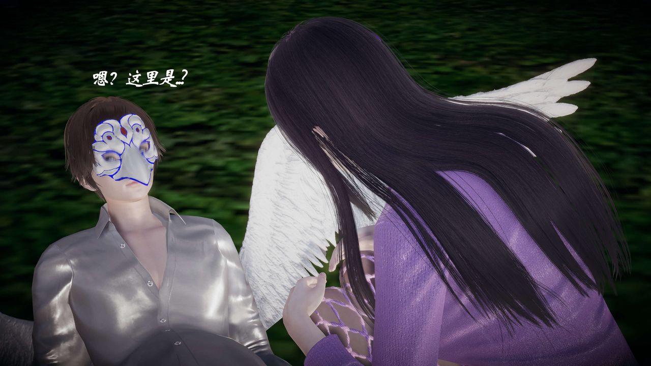 [3D]破界纪元番外篇番外篇1-堕天