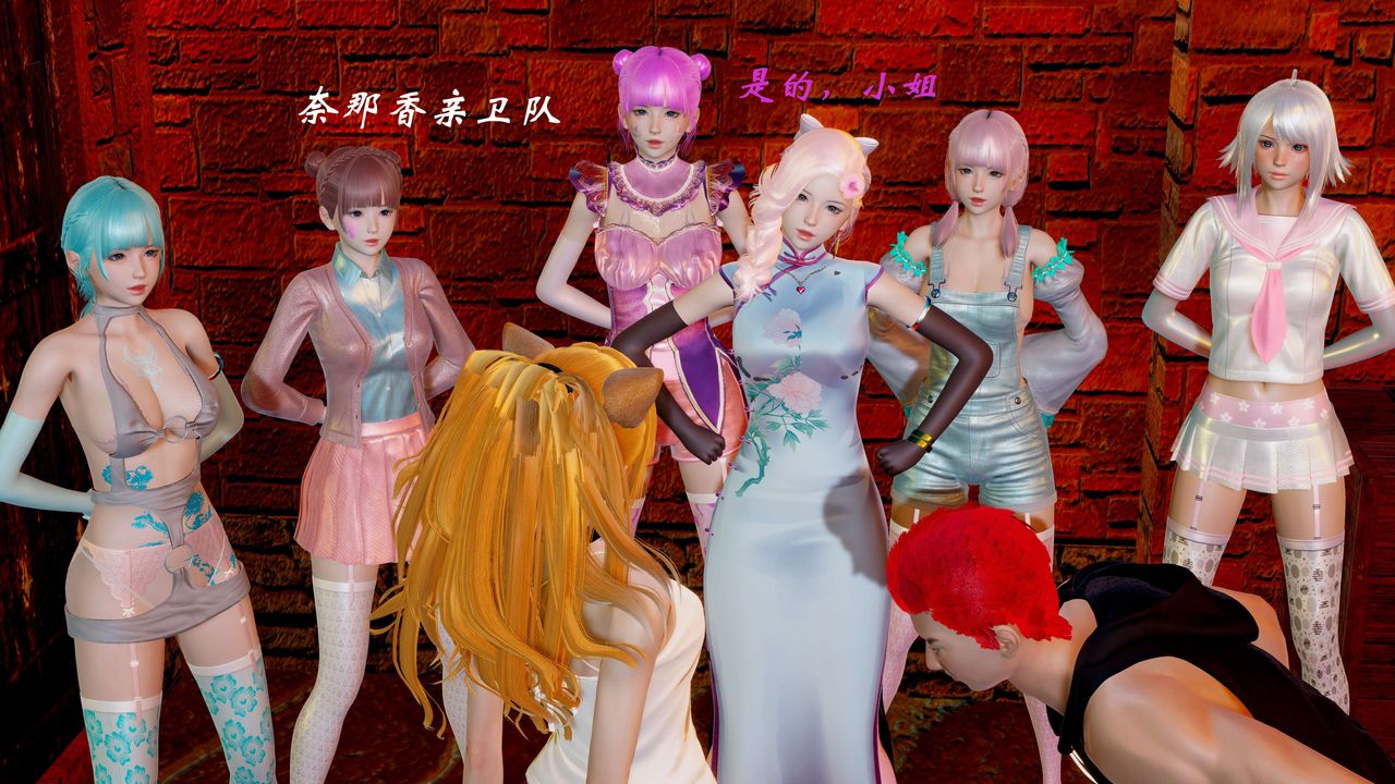 [3D]破界纪元番外篇番外篇2-凶煞