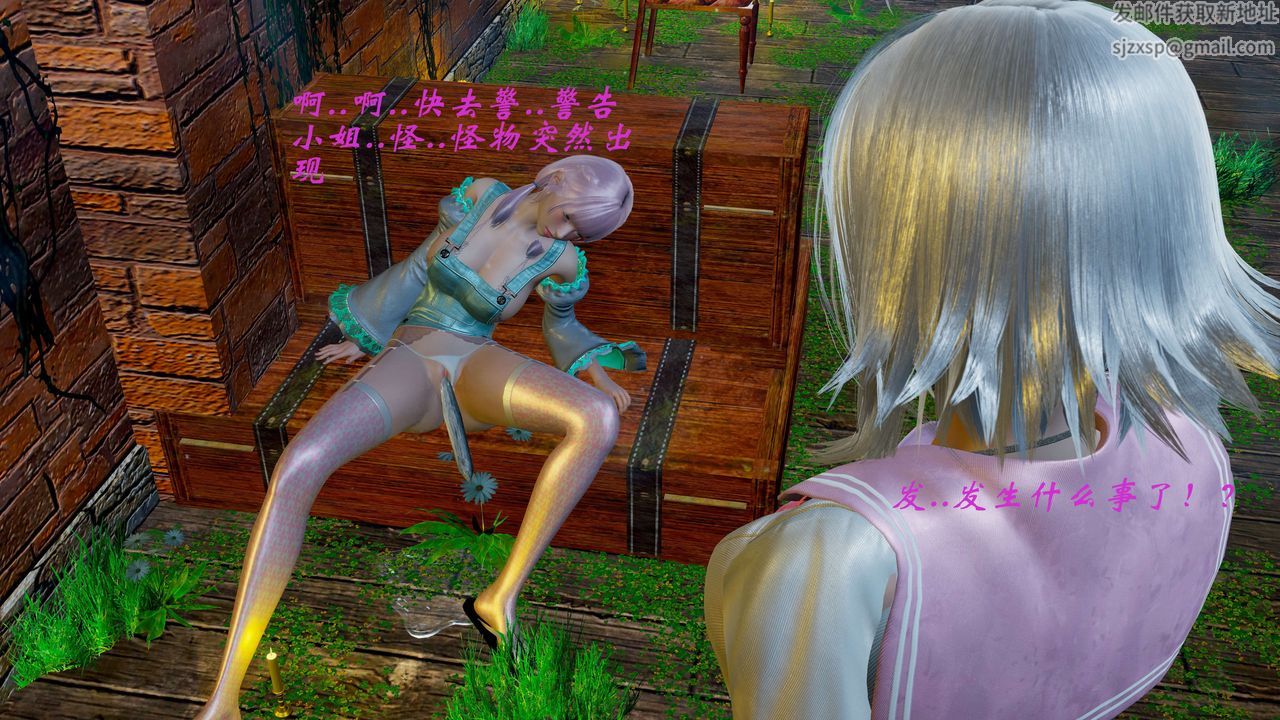 [3D]破界纪元番外篇番外篇2-凶煞