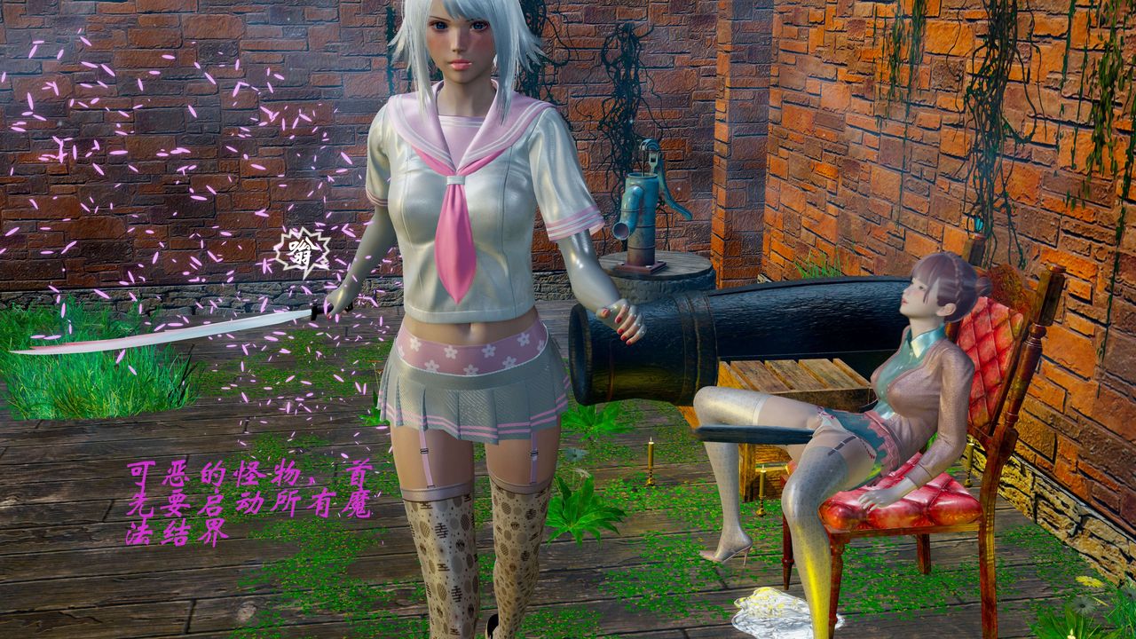 [3D]破界纪元番外篇番外篇2-凶煞