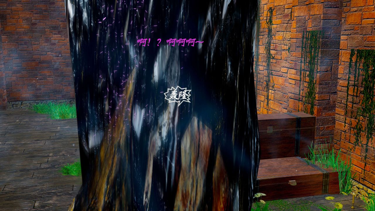 [3D]破界纪元番外篇番外篇2-凶煞