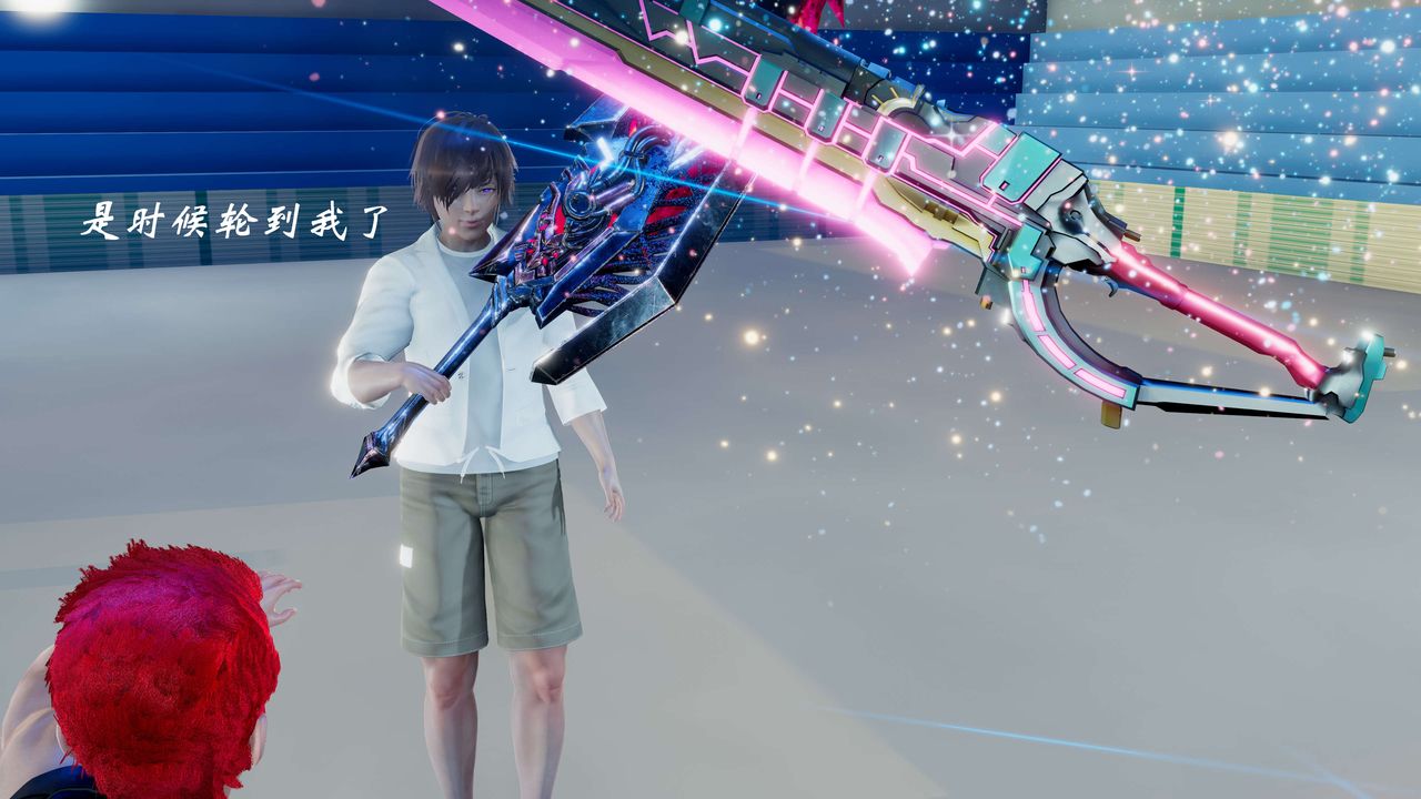 [3D]破界纪元番外篇番外篇3-SHO