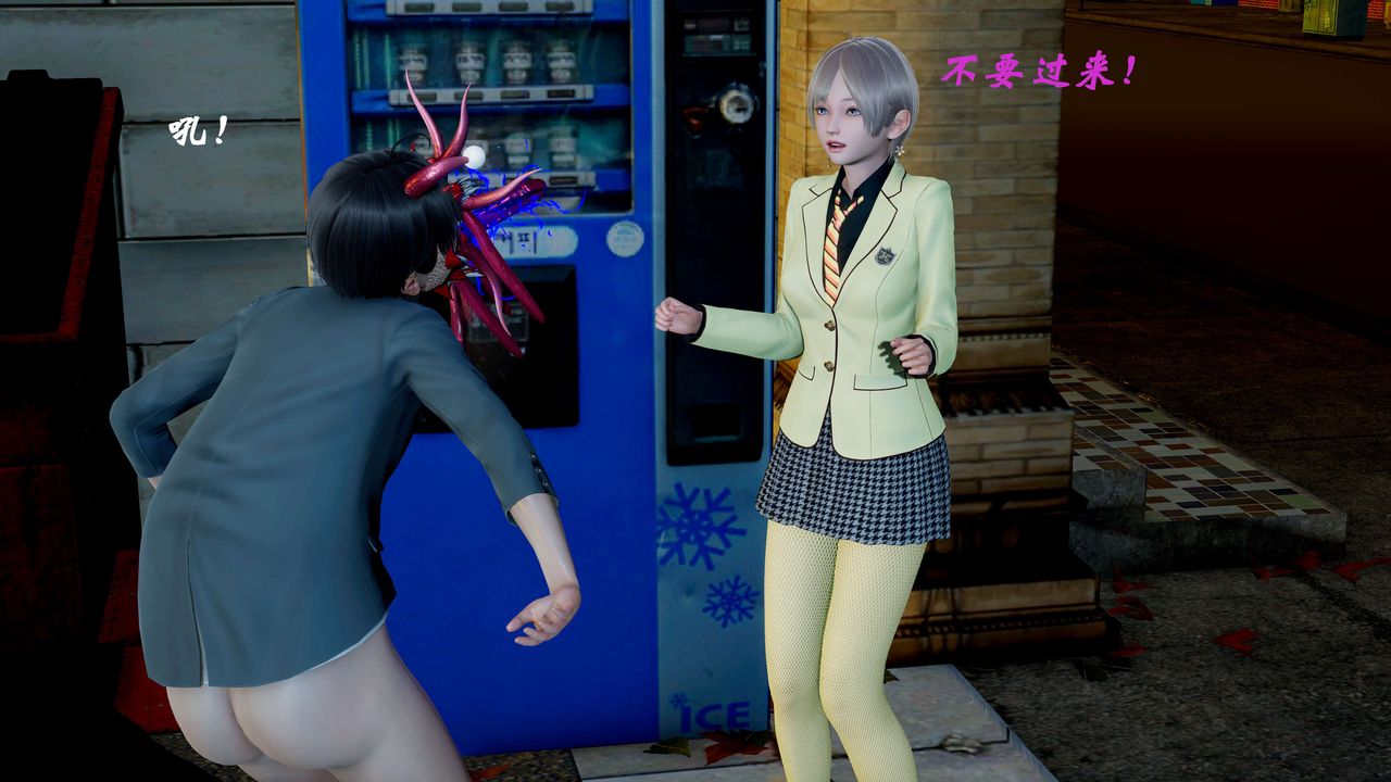 [3D]破界纪元番外篇番外篇3-SHO