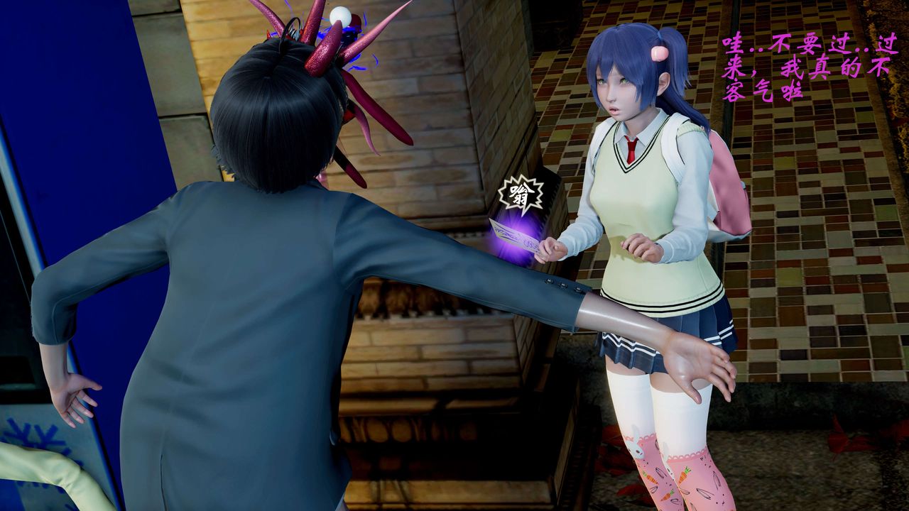 [3D]破界纪元番外篇番外篇3-SHO