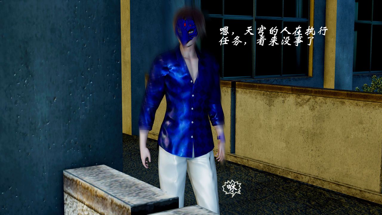 [3D]破界纪元番外篇番外篇4-守灵