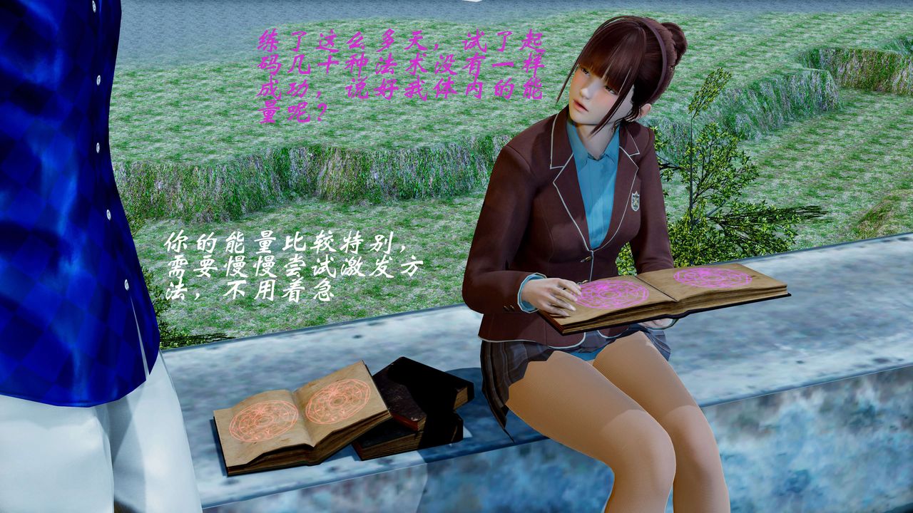 [3D]破界纪元番外篇番外篇4-守灵