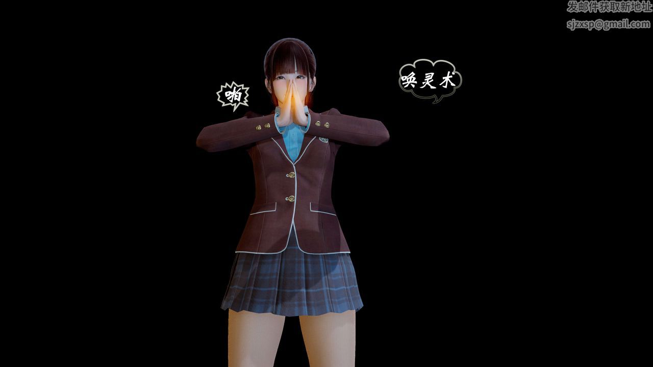 [3D]破界纪元番外篇番外篇4-守灵