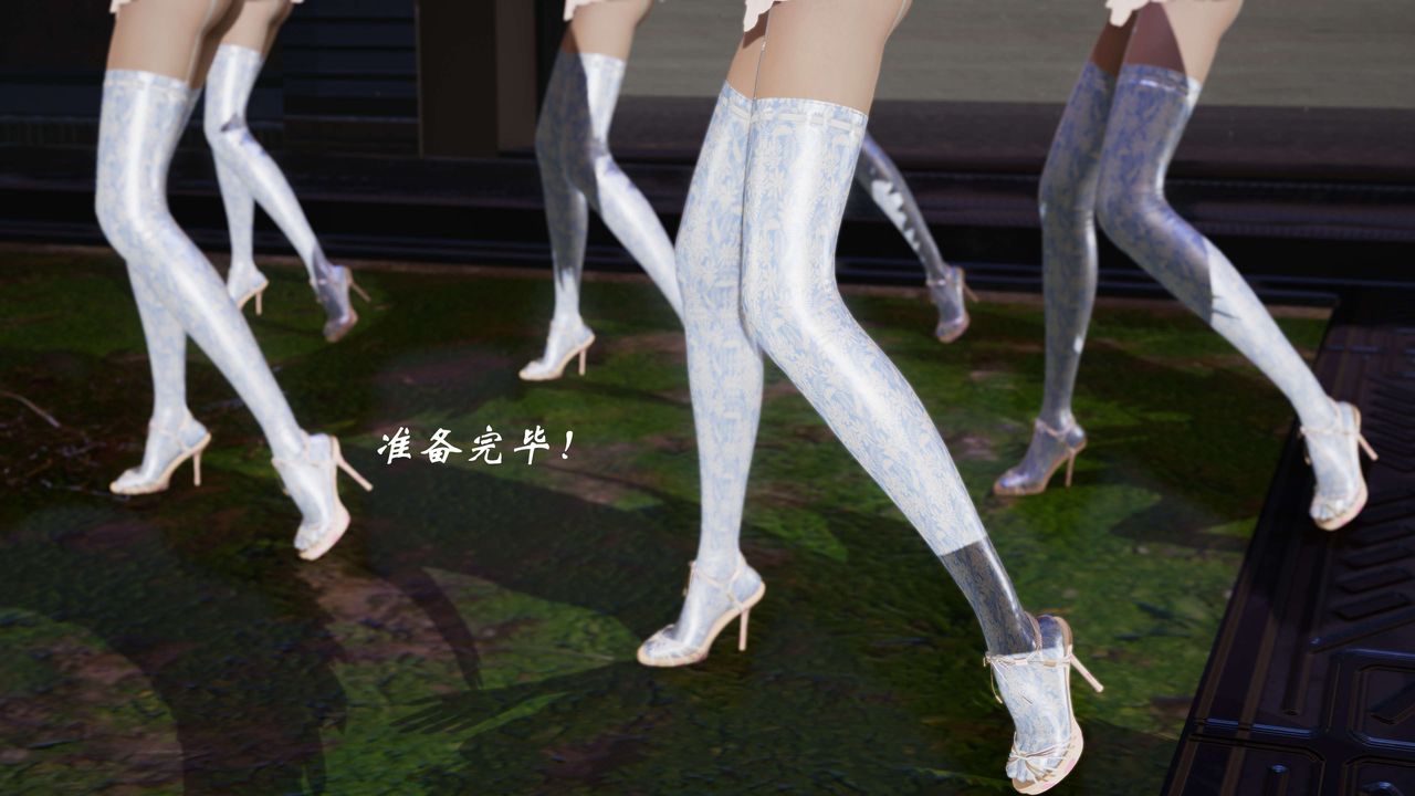 [3D]破界纪元番外篇番外篇5-开端