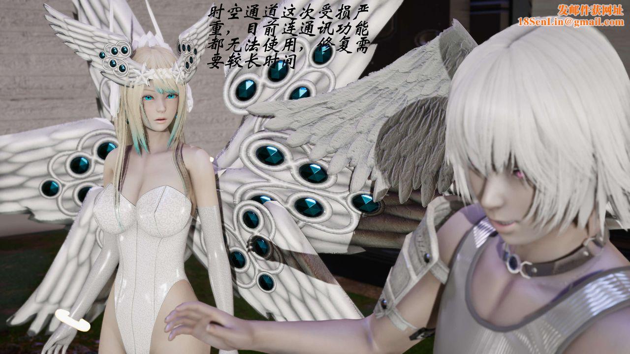 [3D]破界纪元番外篇番外篇5-开端