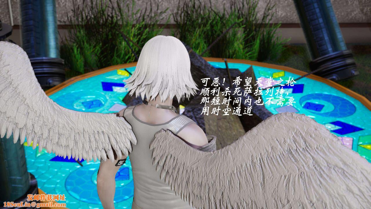 [3D]破界纪元番外篇番外篇5-开端