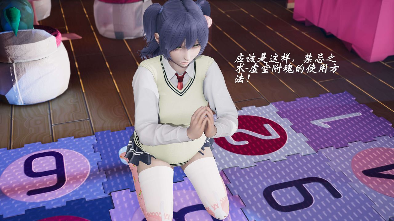 [3D]破界纪元番外篇番外篇5-开端