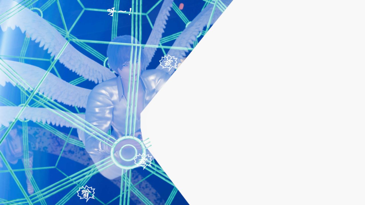 [3D]破界纪元番外篇番外篇5-开端