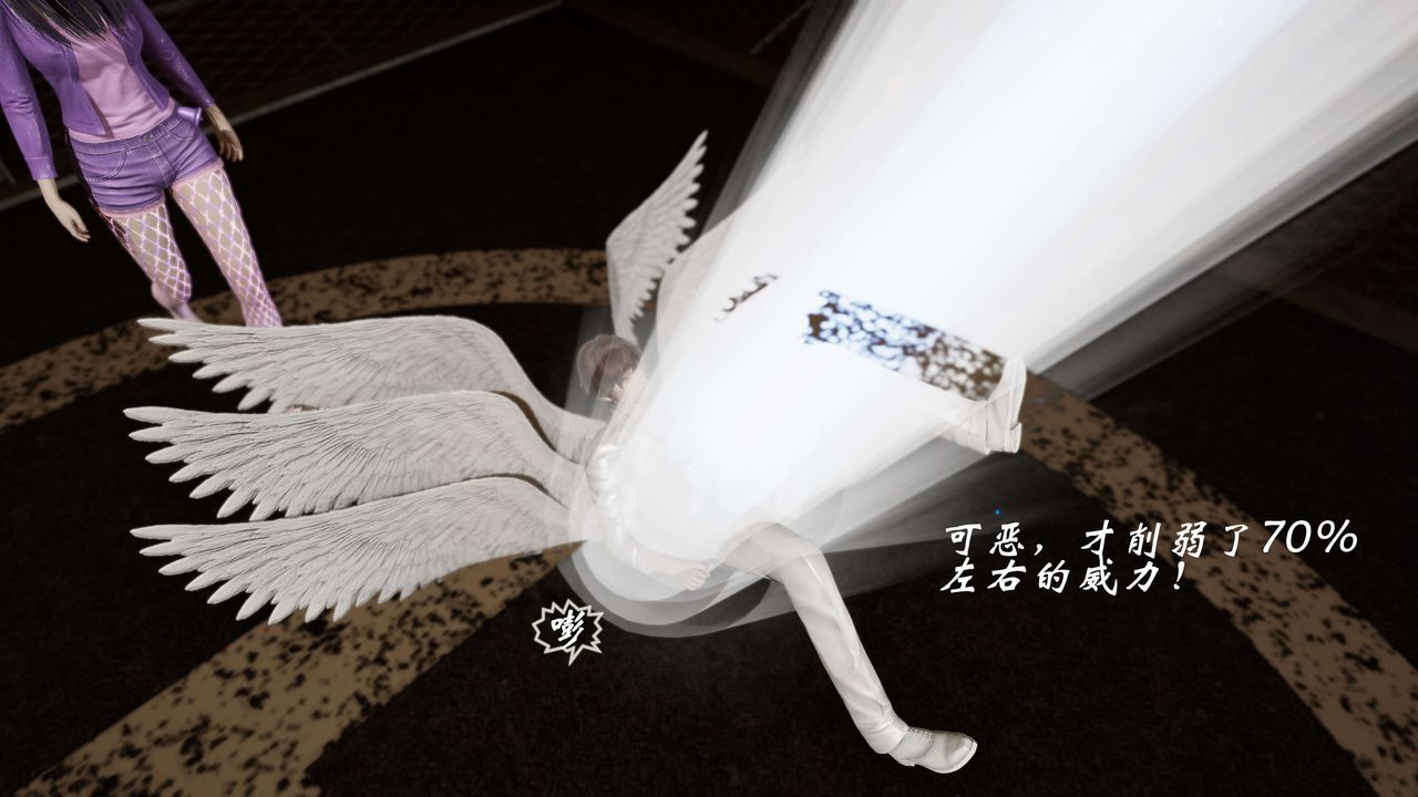 [3D]破界纪元番外篇番外篇5-开端