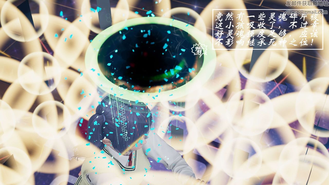 [3D]破界纪元番外篇番外篇5-开端