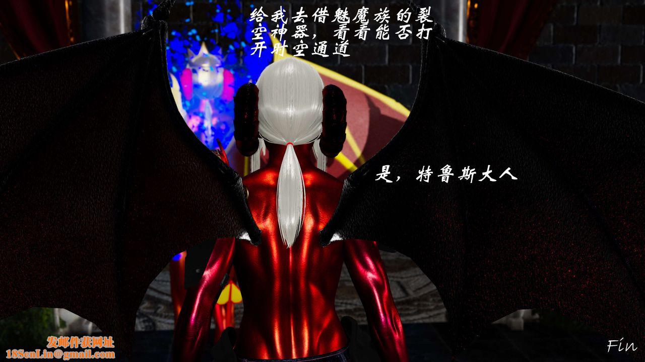 [3D]破界纪元番外篇番外篇5-开端