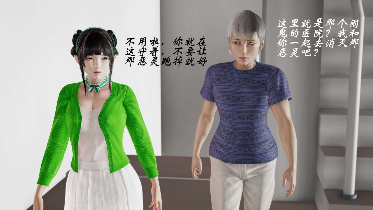 [3D]破界纪元番外篇番外篇6-碎魂[上]