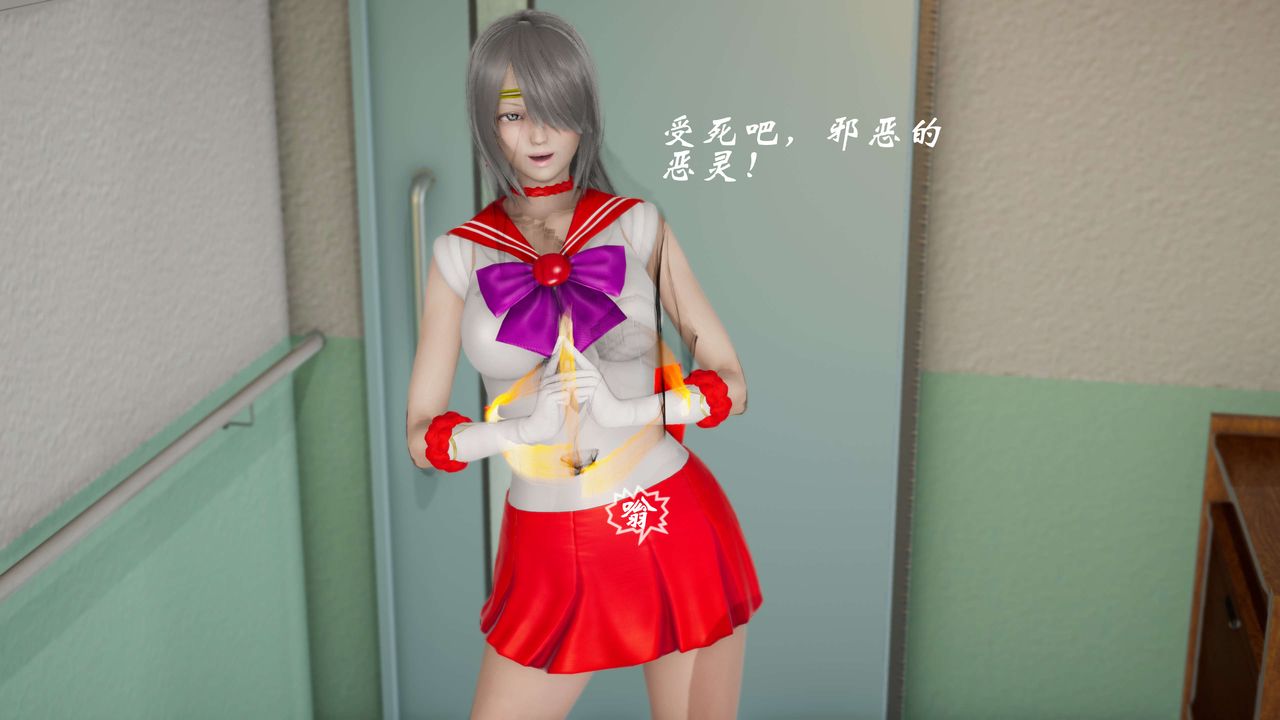 [3D]破界纪元番外篇番外篇6-碎魂[上]