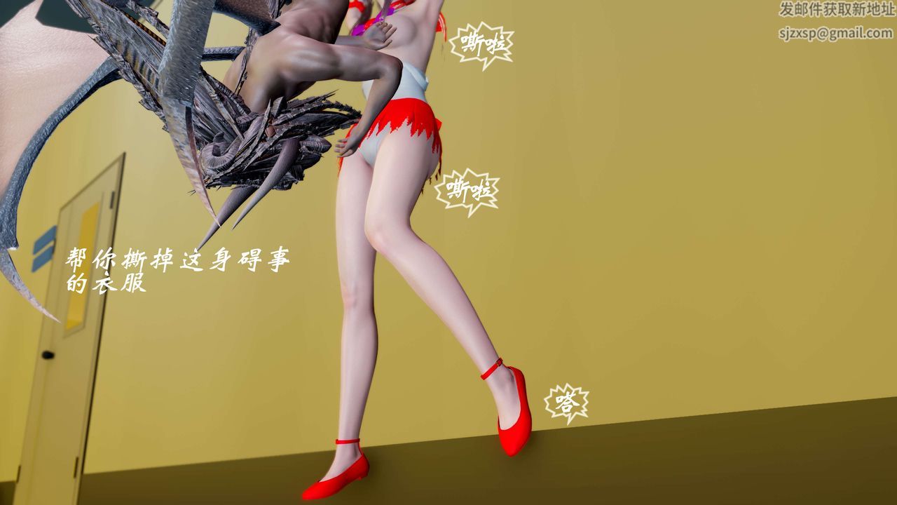 [3D]破界纪元番外篇番外篇6-碎魂[上]