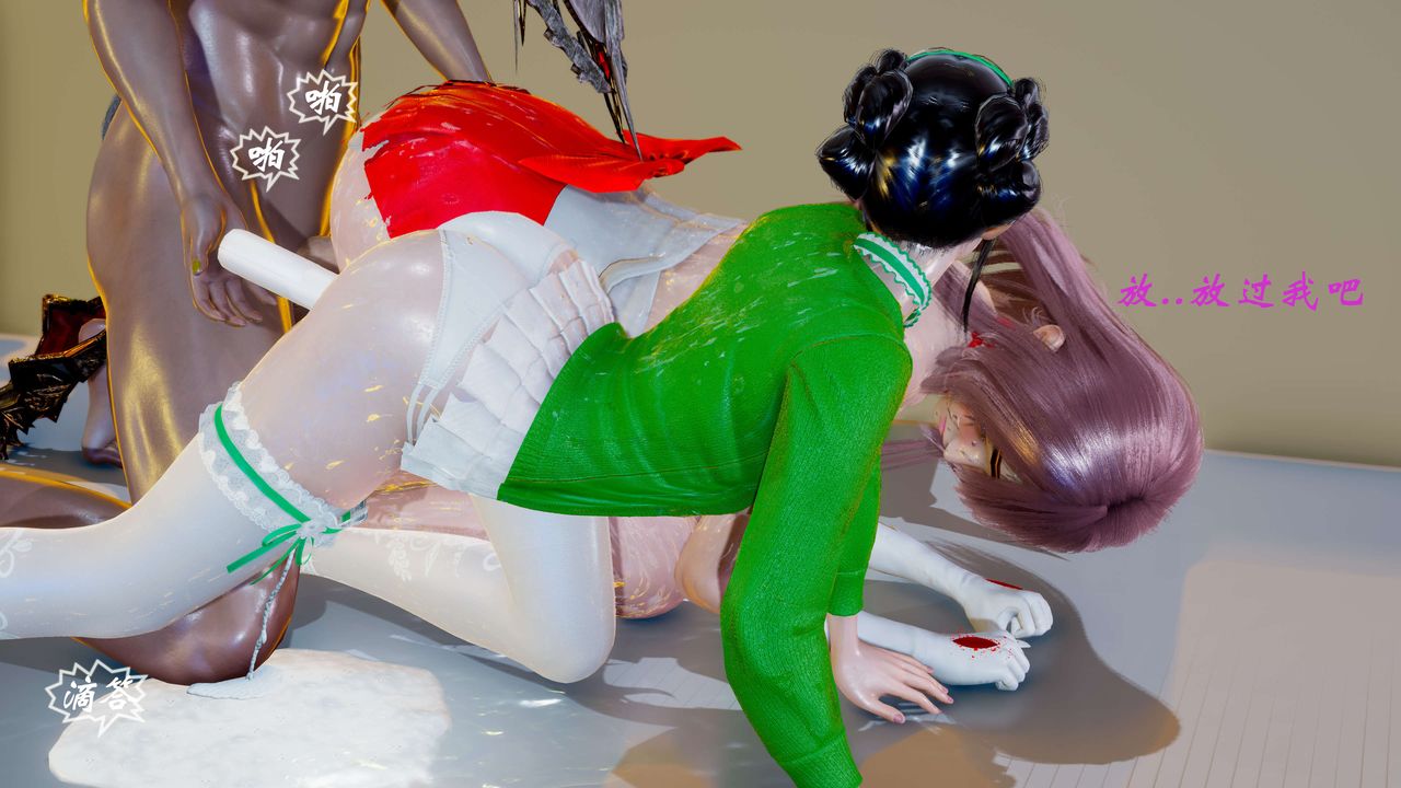 [3D]破界纪元番外篇番外篇7-碎魂[中]