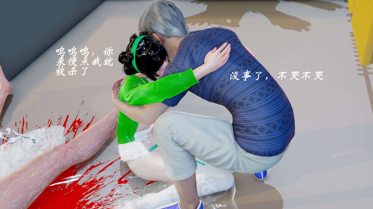 [3D]破界纪元番外篇番外篇7-碎魂[中]