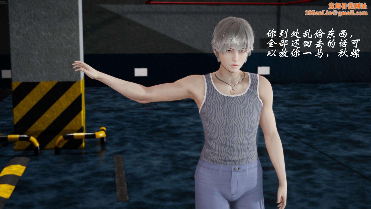 [3D]破界纪元番外篇番外篇7-碎魂[中]