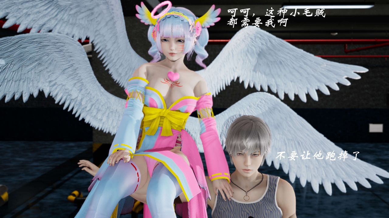 [3D]破界纪元番外篇番外篇7-碎魂[中]