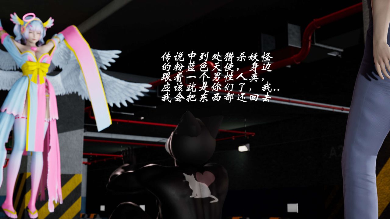 [3D]破界纪元番外篇番外篇7-碎魂[中]