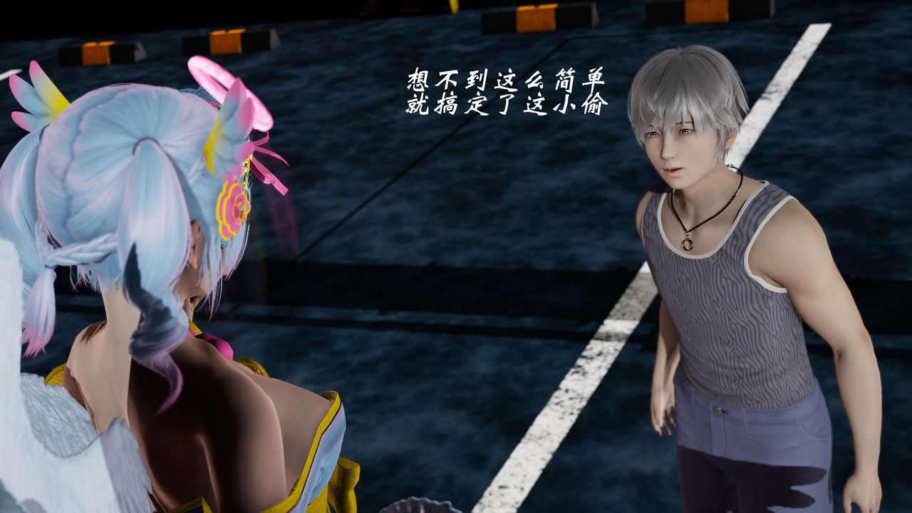 [3D]破界纪元番外篇番外篇7-碎魂[中]