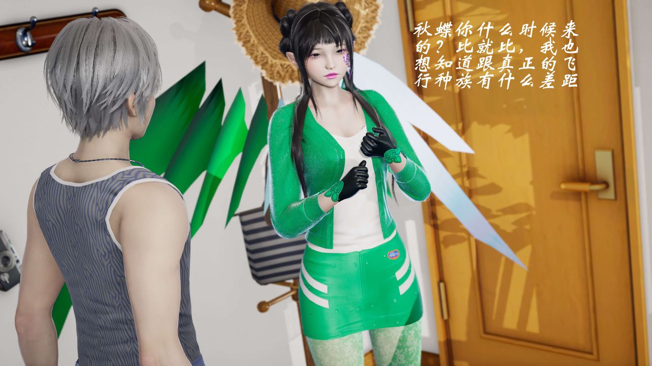 [3D]破界纪元番外篇番外篇7-碎魂[中]