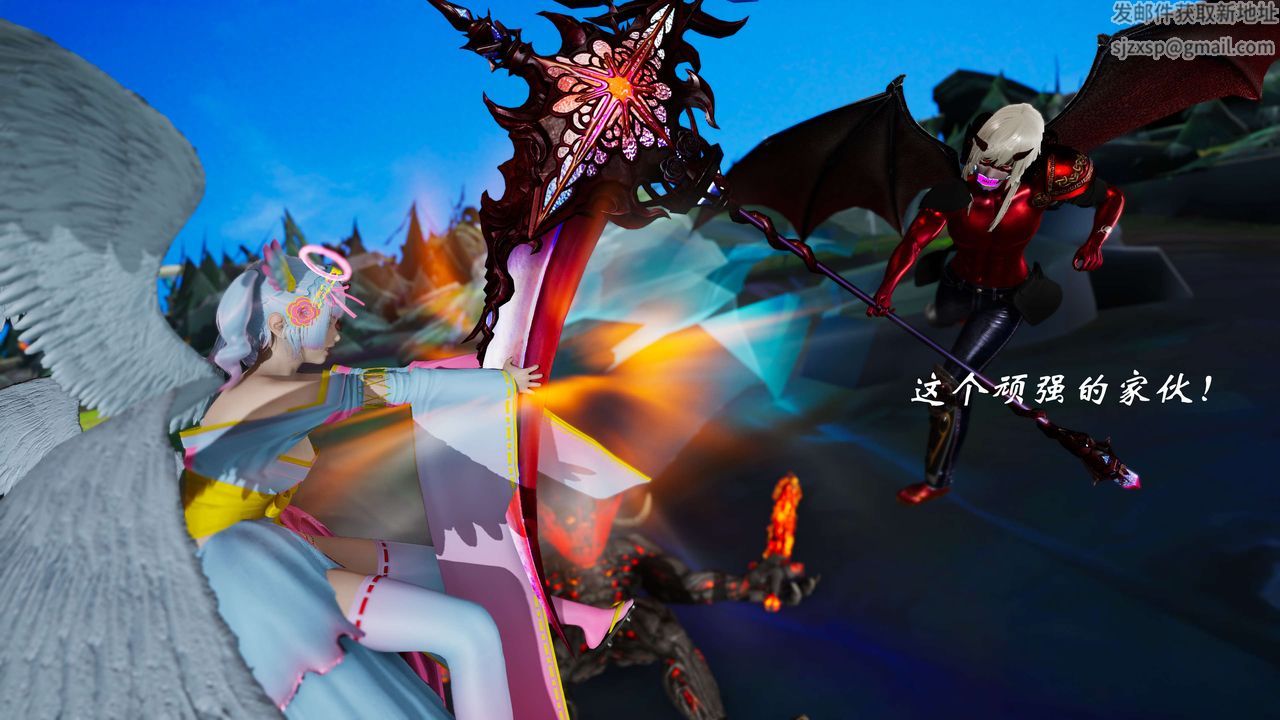 [3D]破界纪元番外篇番外篇8-碎魂[下]