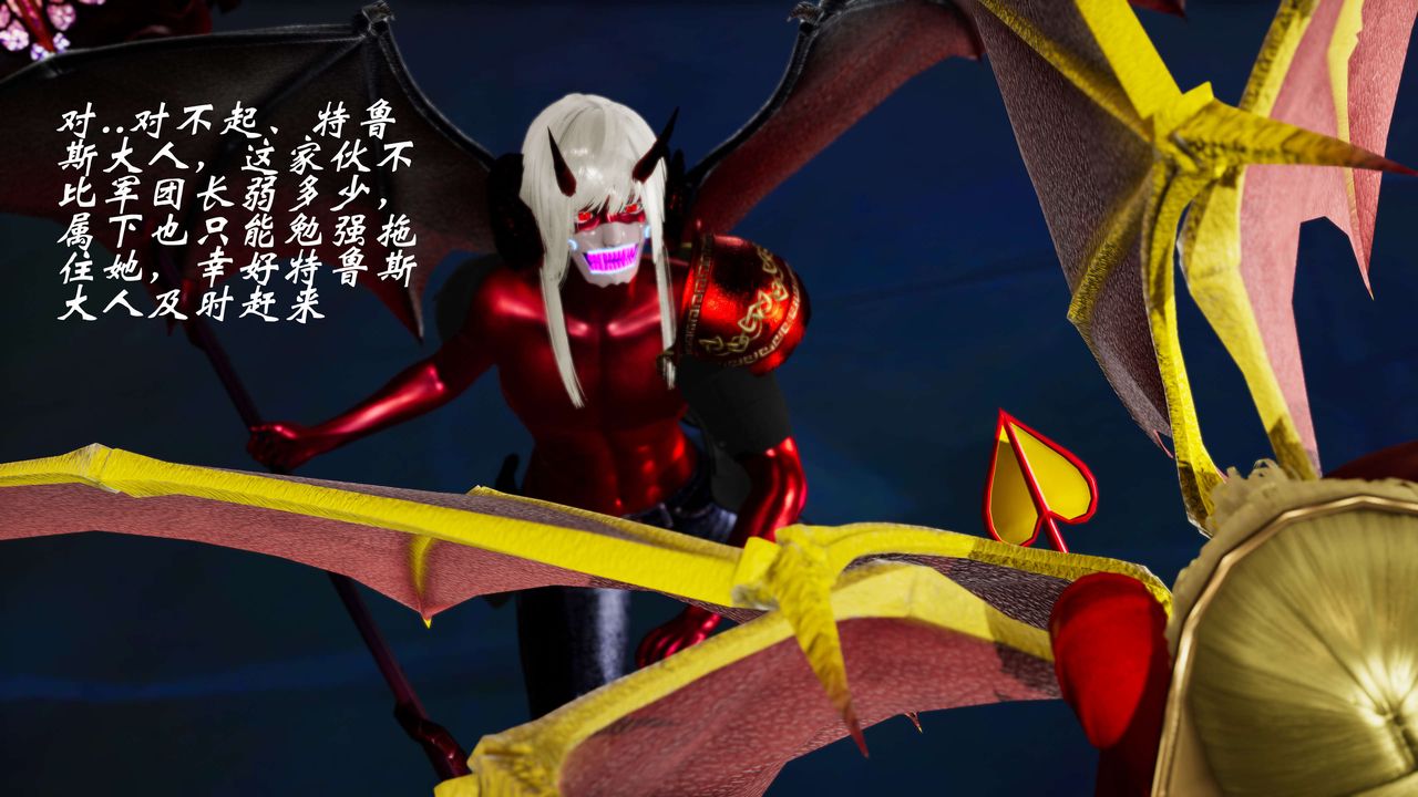 [3D]破界纪元番外篇番外篇8-碎魂[下]