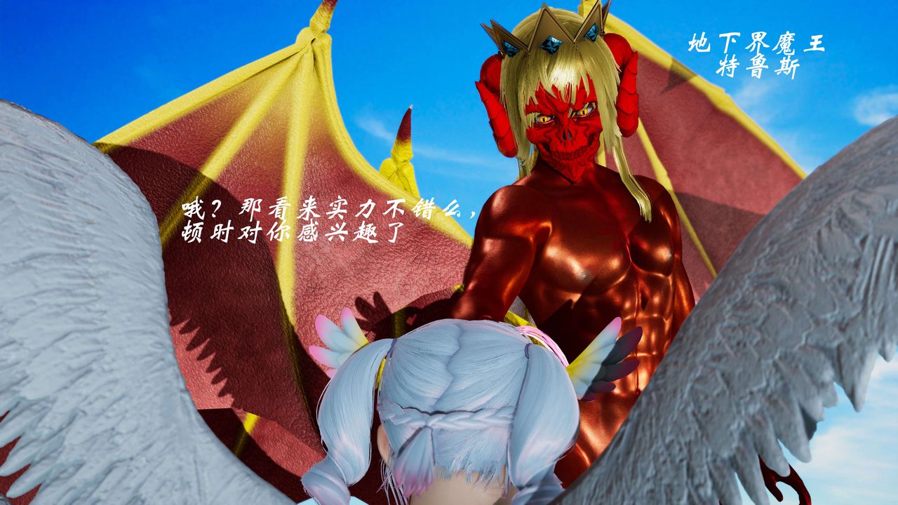 [3D]破界纪元番外篇番外篇8-碎魂[下]