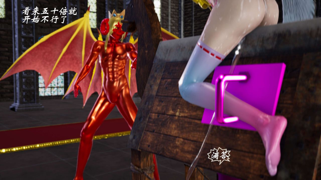 [3D]破界纪元番外篇番外篇8-碎魂[下]