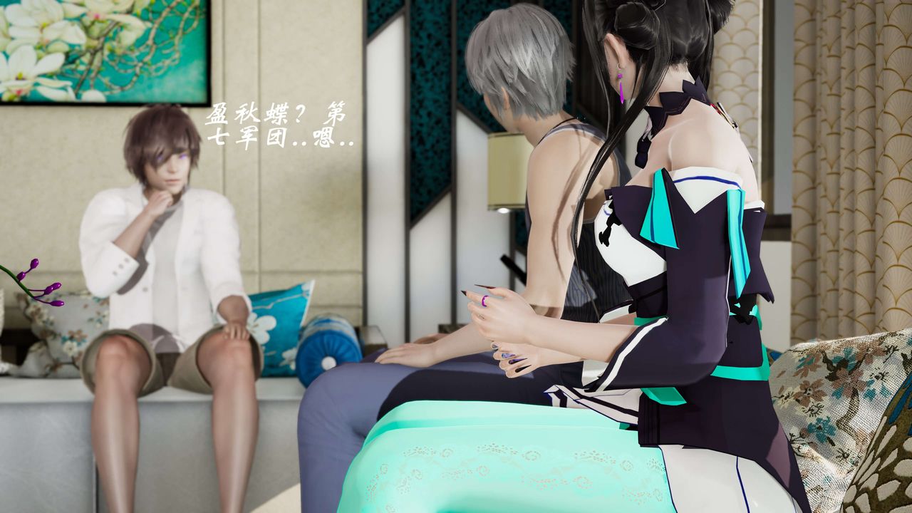 [3D]破界纪元番外篇番外篇8-碎魂[下]