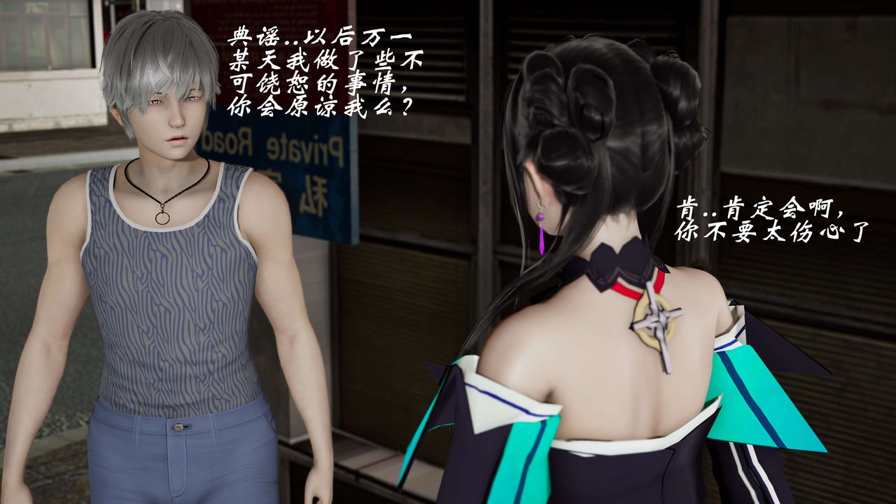 [3D]破界纪元番外篇番外篇8-碎魂[下]