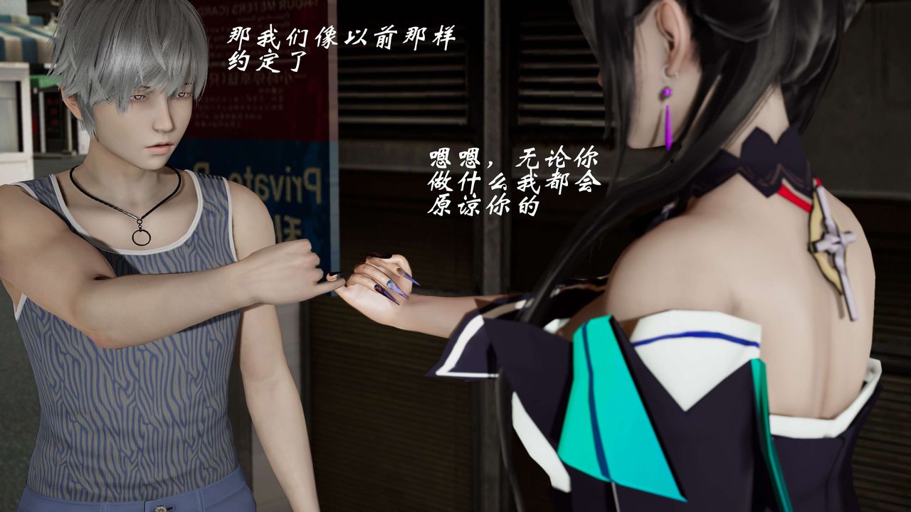 [3D]破界纪元番外篇番外篇8-碎魂[下]