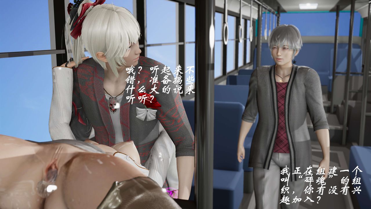 [3D]破界纪元番外篇番外篇8-碎魂[下]