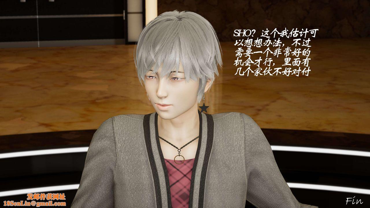 [3D]破界纪元番外篇番外篇8-碎魂[下]