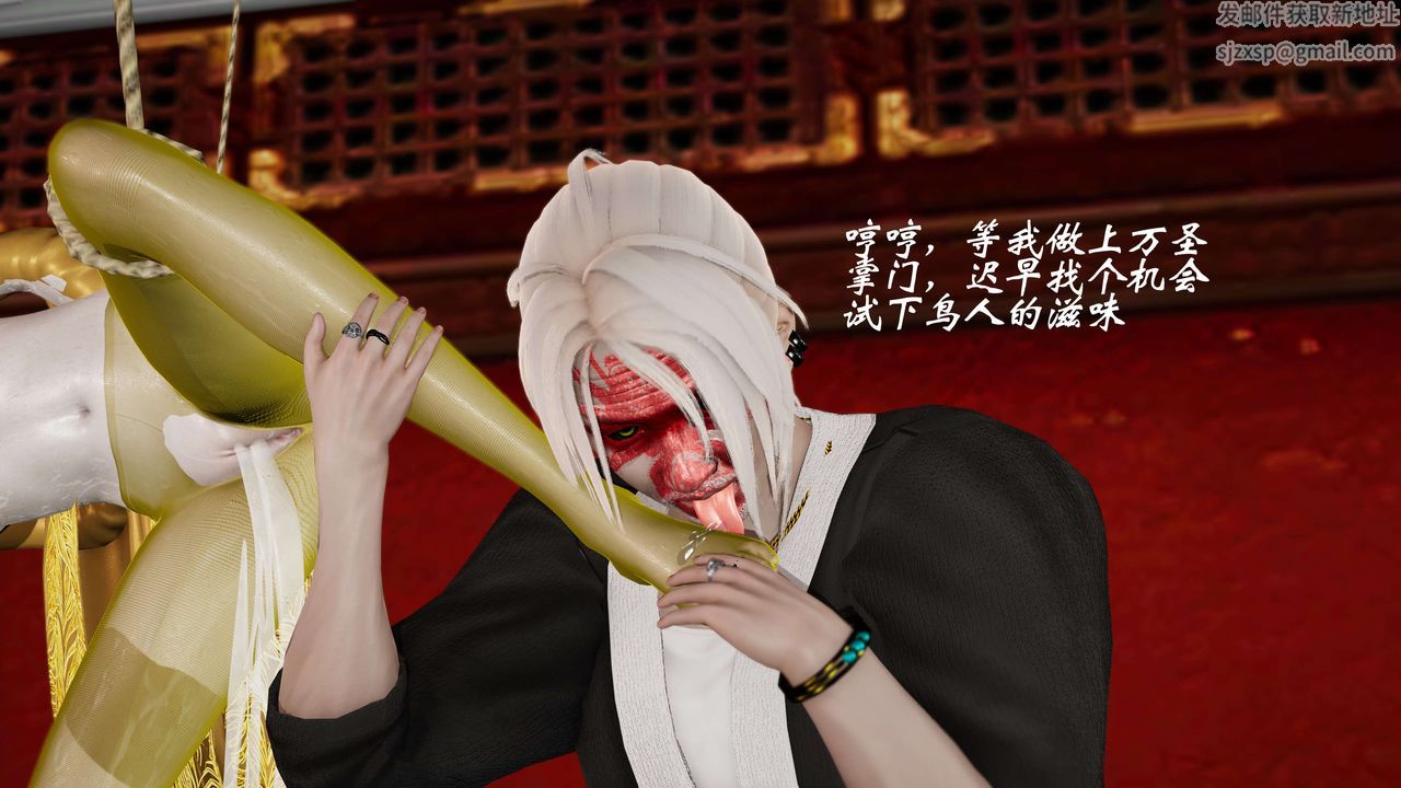 [3D]破界纪元番外篇番外篇9-野望