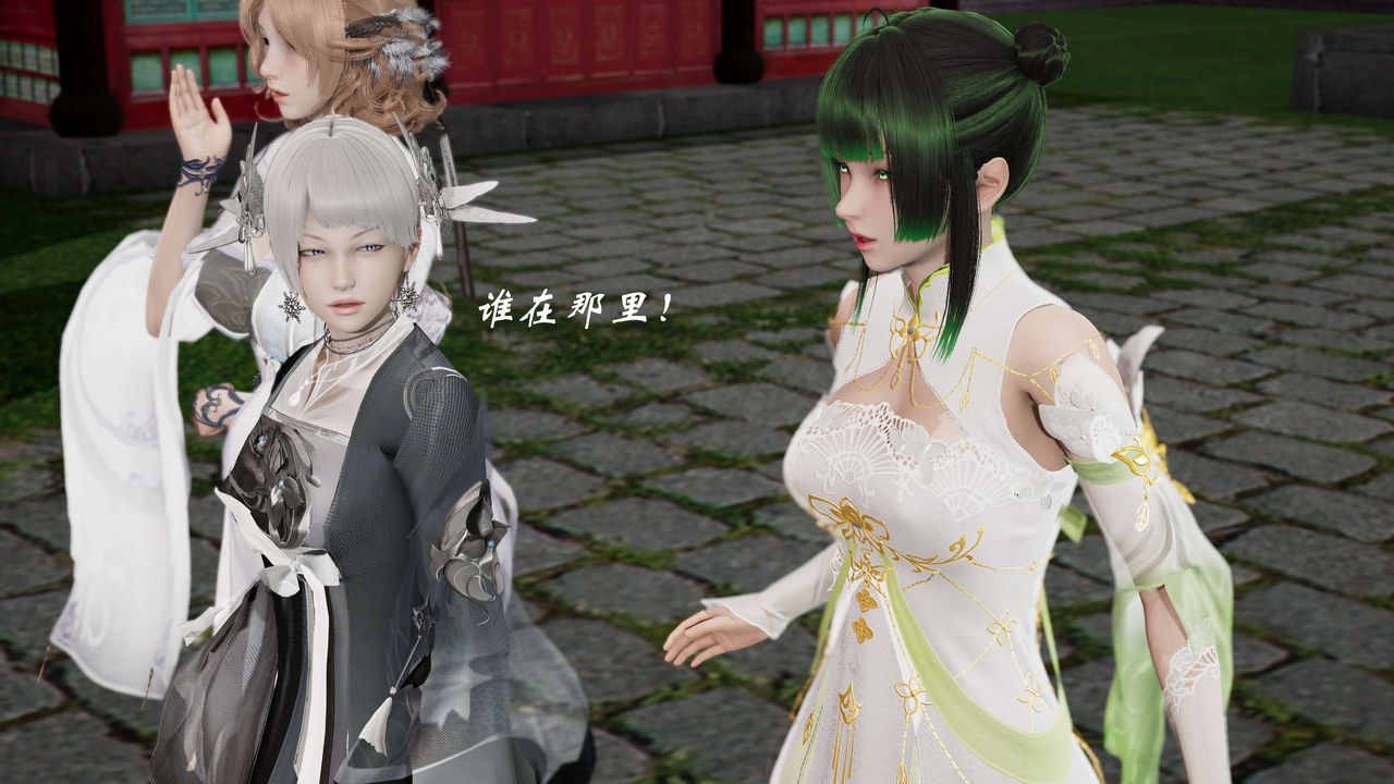 [3D]破界纪元番外篇番外篇9-野望