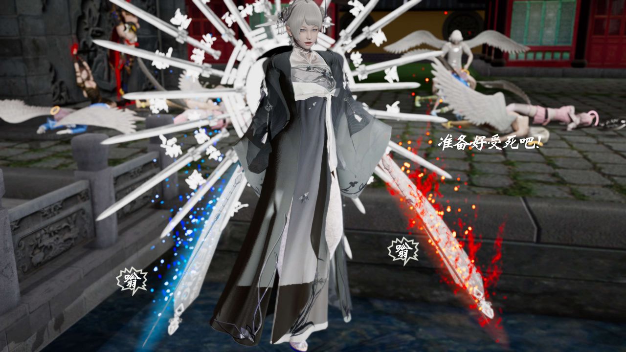 [3D]破界纪元番外篇番外篇9-野望