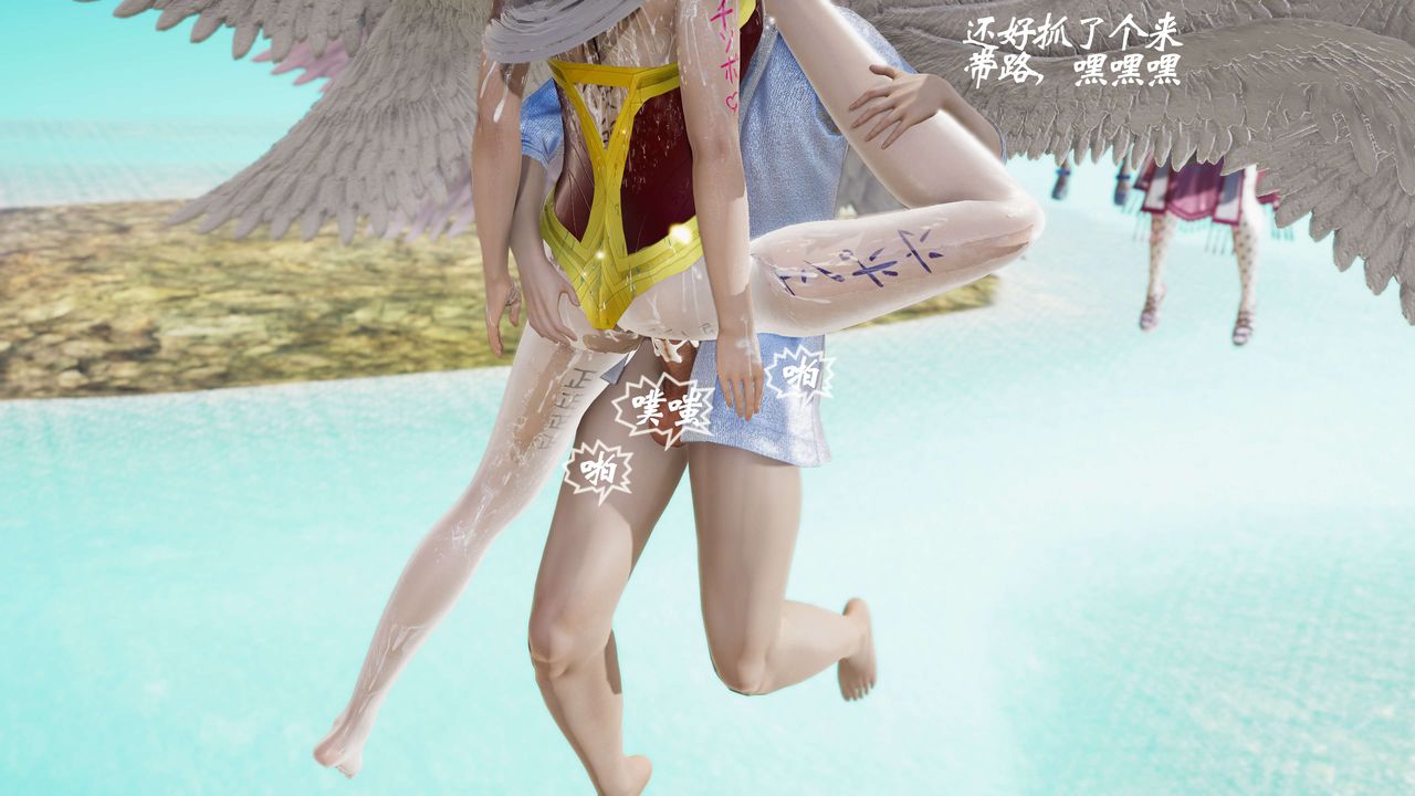 [3D]破界纪元番外篇番外篇10-突袭