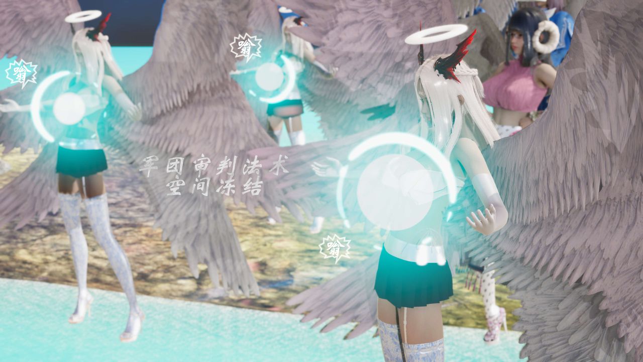 [3D]破界纪元番外篇番外篇10-突袭