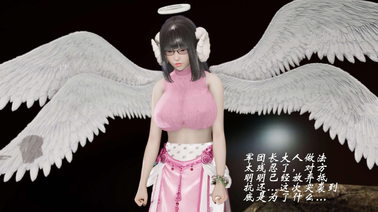 [3D]破界紀元番外篇番外篇10-突袭