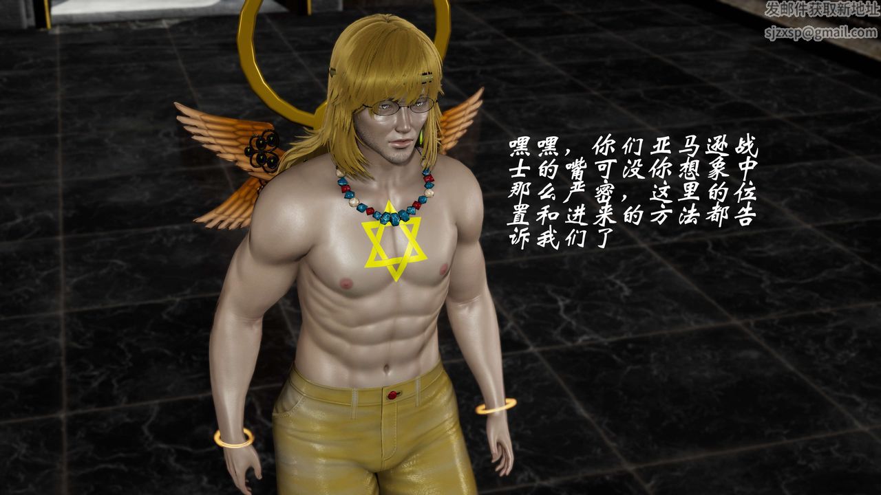 [3D]破界纪元番外篇番外篇10-突袭