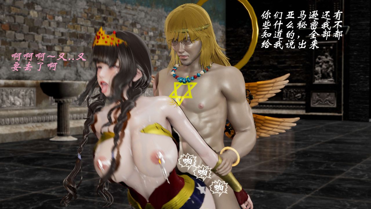 [3D]破界纪元番外篇番外篇10-突袭