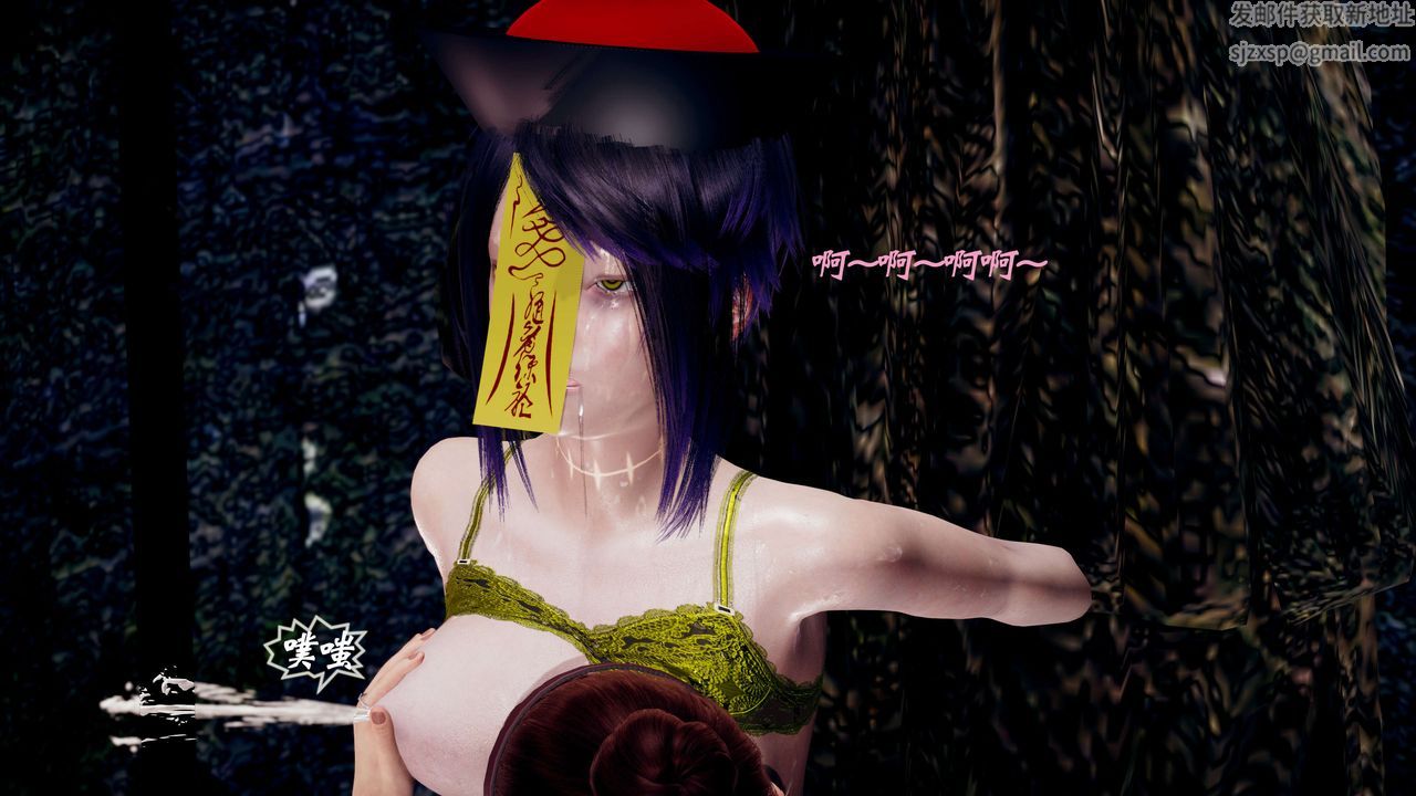 [3D]破界纪元番外篇番外篇11-破灭