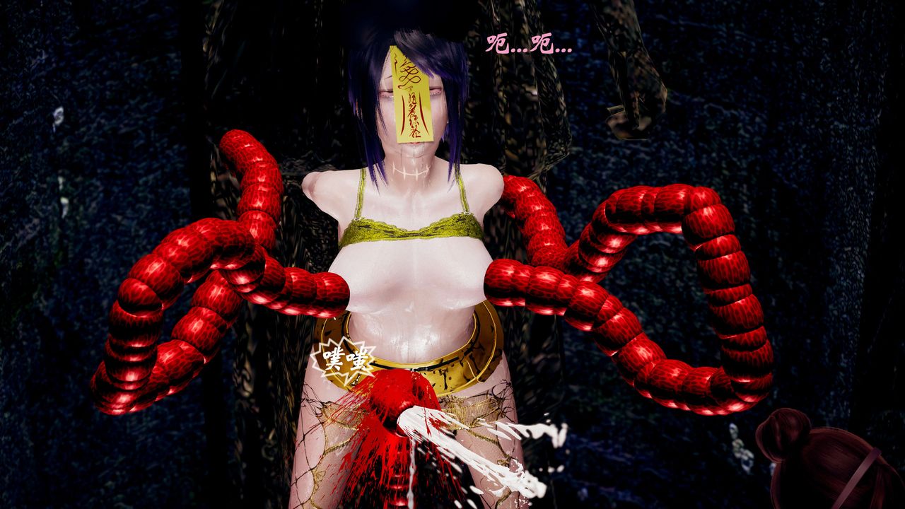 [3D]破界纪元番外篇番外篇11-破灭